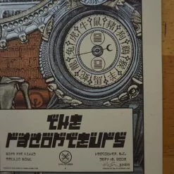 The Raconteurs - 2008 Rob Jones Poster Jack White Vancouver