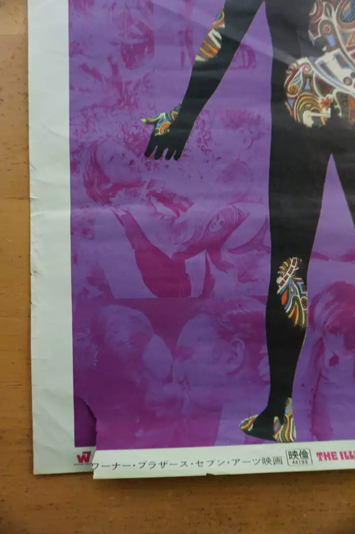 Sold Out Posters The Illustrated Man - 1969 Original Movie Poster Cinema Print Movie/TV Posters 8 Sold Out Posters The Illustrated Man - 1969 Original Movie Poster Cinema Print Movie/TV Posters