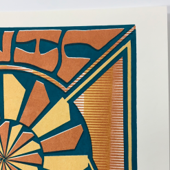 Gig Posters Widespread Panic - 2007 Tripp Poster Austin, TX Backyard