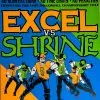 Sold Out Posters Gig Posters Excel Vs. Shrine - 1995 Malicious Vinyl Presents Poster Rollerball Championship