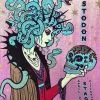 Gig Posters Mastodon - 2022 Tara McPherson Poster Pittsburgh, PA 1 Gig Posters Mastodon - 2022 Tara McPherson Poster Pittsburgh, PA