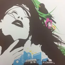 Thrill Me To The Marrow - 2006 Mike Davis Poster San Francisco, CA Cold Crush Go Art Prints