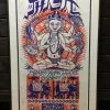 Phish - 2000 Jim Pollock Poster Columbus, OH Polaris Amphitheater, Framed
